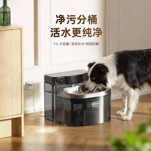 Fuente de agua eléctrica para mascotas Petwant de 11L con recarga automática para perros - Product Image 1