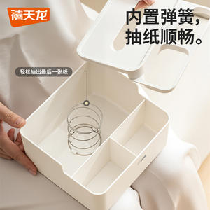 Caja de pañuelos de escritorio Citylong, almacenamiento multifuncional blanco para el hogar, sala de estar, mesa de centro - Product Image 2