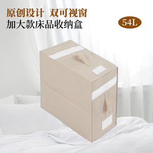Fabric Bedding Storage Box With Lid Stackable Rectangle Gray Beige Foldable Wardrobe Organizer For Blanket Duvet Cover - Product Image 5