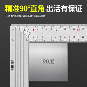 Casillas Aluminum Alloy Right Angle Ruler 30 40 50 Cm Wide Base High Precision Woodworking Measuring Tool - Product Image 4