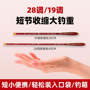 Canne à pêche ultra-courte en fibre de carbone 3,5 m, action moyenne rapide, pour truite, couleur bambou rouge caméléon, canne à main rétractable - Product Image 4