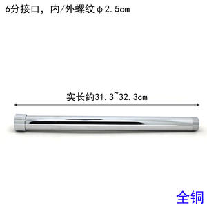 Tige d'extension en acier inoxydable 6 points tout en cuivre 203 Accessoires de pomme de douche Noir électroplaqué Accessoire de salle de bain 6 points - Product Image 4