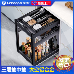 Unihopper Kitchen Seasoning Pull-Out Basket L Size <b>Adjustable</b> Drawer Style With Tray Wooden Lid <b>Square</b> Shape - Product Image 5