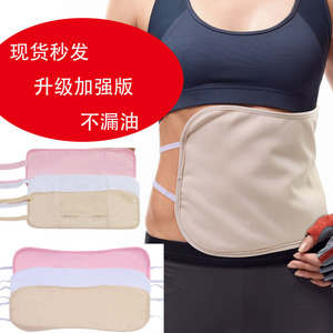 Castor Oil Care <b>Belt</b> <b>Elastic</b> Waist Pack Breathable Health Massage Essential Oil Pack for Abdominal Use Four Seasons - Product Image 1