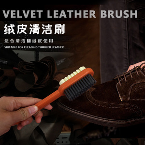 Cepillo de terciopelo para cuero, de doble cara, para limpiar zapatos de cuero pulido - Product Image 1