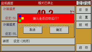 <span class=keywords><strong>UV</strong></span>-Alterung stest kammer Hersteller <span class=keywords><strong>UV</strong></span>-Tester Labor <span class=keywords><strong>UV</strong></span>-Alterung kammer Alterung stest maschine - Product Image 3