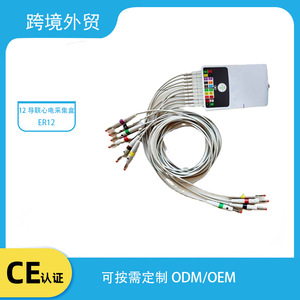 Caja Colectora de ECG de 12 Derivaciones Yonker con Batería Integrada, Dispositivo Médico Clase II para Uso Hospitalario ER12 - Product Image 4