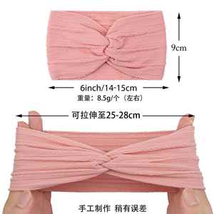 ที่คาดผมเด็ก Manotte LY-3552 สไตล์ยุโรปอเมริกัน สีพื้น ผ้าไนลอนยืดหยุ่น ลายแจ็คการ์ด แบบไขว้กว้าง - Product Image 3