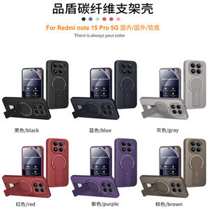 Coques de téléphone Lichicase à protection contre les chutes avec béquille magnétique réglable pour <span class=keywords><strong>Redmi</strong></span> Turbo 5 5 Max 15A, coque antichoc - Product Image 2