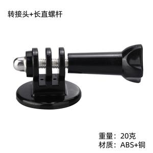 Adaptador para Cámara de Acción GoPro, Palo Selfie, Trípode, Estabilizador de Mano, Adaptador Multiusos de Plástico - Product Image 5