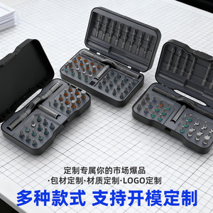 66 In 1 Ratchet <b>Screwdriver</b> <b>Set</b> S2 Steel <b>Bits</b> Magnetic Mobile Phone Repair Tools - Product Image 4