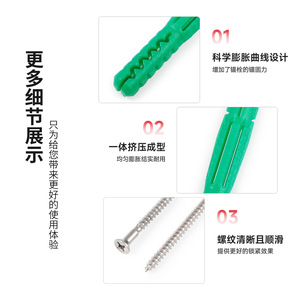 Expansion Screws For Cabinets With Covers M8 Green Nylon Iron Hollow Brick Solid Wall <b>Extended</b> <b>Plug</b> 80cm Long - Product Image 3