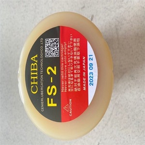 Chiba Grease NLGI 2 Industrial Lubricant For Machinery Use - Product Image 3