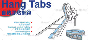 Pestañas colgantes de plástico PET Pestañas colgantes de plástico Adhesivetag Display Hang Tab - Product Image 5