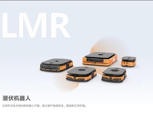 <span class=keywords><strong>Robot</strong></span> <span class=keywords><strong>mobile</strong></span> latent HIKROBOT Q2-400D, capacité de charge de 400 kg, laser SLAM AGV pour la manutention intelligente des entrepôts par IA - Product Image 5