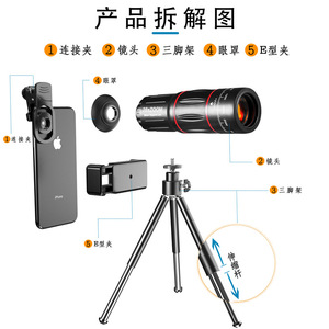 Kit de Lentilles Téléobjectif Monoculaire 28X Télescope et Objectif Fisheye avec Trépied et Mise au Point Manuelle pour <span class=keywords><strong>Smartphone</strong></span> Universel - Product Image 3