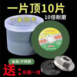 Disque de coupe pour meuleuse d'angle de 100 mm, 107x1,2x16 mm, double maille verte, pour acier inoxydable et métal - Product Image 3