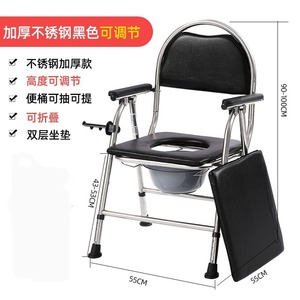 Silla de Inodoro Kanghujia de Acero Inoxidable Plegable con Reposabrazos para Personas Mayores y Embarazadas - Product Image 4