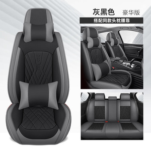 Housse de <span class=keywords><strong>siège</strong></span> de voiture en cuir de luxe toutes saisons, <span class=keywords><strong>2</strong></span> sièges avant, <span class=keywords><strong>3</strong></span> sièges arrière, compatible avec Subaru, ensemble complet - Product Image 4
