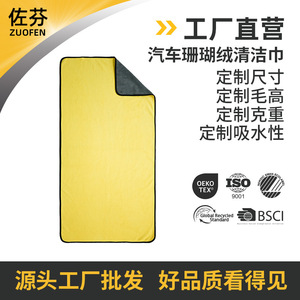 Serviette de lavage auto en microfibre double face, épaisse et absorbante, pour le nettoyage des voitures, sur mesure, couleur grise - Product Image 5