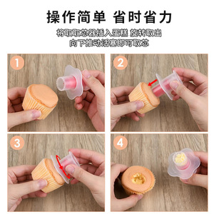Cupcake Filler DIY Pastry Hollowing Tool Cylindrical Baking <b>Mold</b> Portable Cake Decorating Tool For Home Commercial Use - Product Image 5