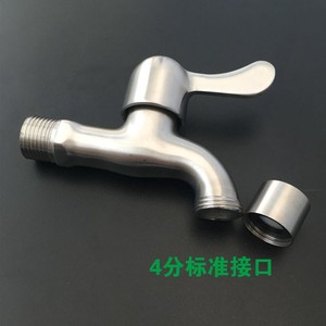 Adaptateur de robinet de machine à laver en acier inoxydable 304, accessoire d'interface de conversion de buse - Product Image 3
