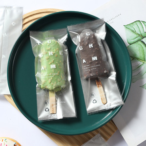 ถุงใส่โยเกิร์ตไอศกรีมใสแบบ DIY ปราศจากสาร BPA - Product Image 6