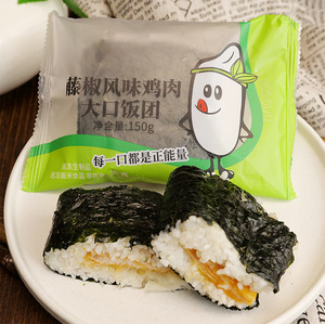 Onigiri Giapponese del Minimarket 7-11, Onigiri Congelato al Salmone, Polpette di Riso Bento, Porzioni Individuali Pronte da Riscaldare - Product Image 2