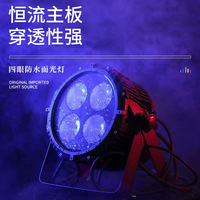 Projecteur de scène étanche IP65 à LED blanc chaud/froid, stroboscope activé par le son, effet de changement de couleur fluide pour événements extérieurs