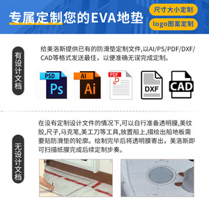Eva Self Adhesive Decking 240X90Cm Hexagon Anti Slip <b>Floor</b> <b>Mat</b> For Boat RV Pool Marine Use - Product Image 4