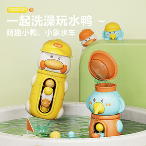 Roue à eau rotative en forme de canard mignon, jouet de bain pour bébé, pulvérisateur d'eau, jeu d'eau pour enfants de 4 à 6 ans, jouets aquatiques unisexes - Product Image 1