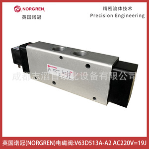 Vanne solénoïde Norgren V63D513A-A2 Ac220V, raccordement de tuyau de 1/2 pouce - Product Image 5