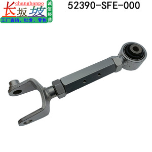 Barra de Acoplamiento Trasera Ajustable Honda 52390-SFE-000 para CRV Odyssey, Pieza de Suspensión - Product Image 2