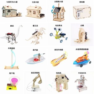 Rompecabezas Educativo 3D de Madera, Modelo de Barco Velero, Kit de Manualidades con Corte Láser para Niños de 5 a 7 Años - Product Image 5