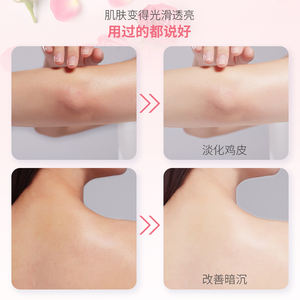 Gommage corporel au sucre biologique pour une exfoliation en profondeur, éclaircissant, à la collagène et au sel de l'Himalaya, marque privée - Product Image 4