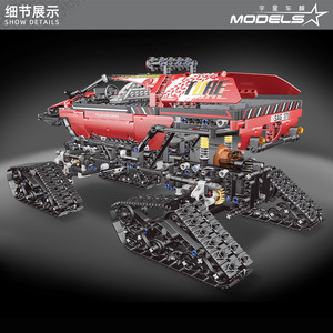 Yuxing Model King 18010 Véhicule tout-terrain électrique télécommandé, blocs de construction, plus de 800 pièces, pour garçons de 8 à 13 ans - Product Image 4