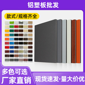 Sters Aluminum Composite Panel 3 Mm Fireproof Outdoor A2 Grade - Product Image 3