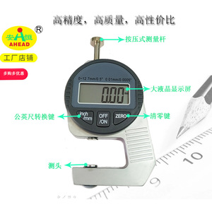AHEAD เครื่องวัดความหนามินิ 0-12.7 มม. จอแสดงผลดิจิตอลความแม่นยำสูงสำหรับการวัดกระดาษและหนัง - Product Image 1
