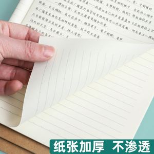 Cuaderno de Composición Escolar de Papel Kraft A5 B5 con Impresión Personalizada al por Mayor, 1 Asignatura, Inglés, 4 Líneas - Product Image 5