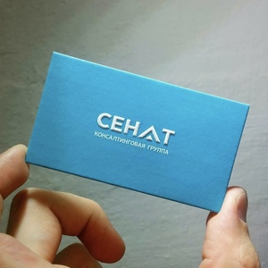 Carte de visite bleue gaufrée de la société Senate Consulting Group avec logo personnalisé, options de carton couché/double face, impression offset - Product Image 1