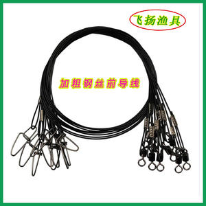 Ligne de pêche My-650 en acier inoxydable 0,7-1,0 mm 50 cm haute résistance pour la pêche en mer - Product Image 3