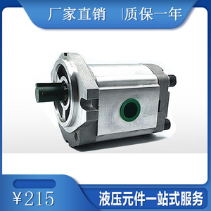 Bomba de Engranajes Hidráulica de Alta Presión HGP-3A-F11R F14R F17R F23R F25R F28R F30R para Aplicaciones Hidráulicas - Product Image 2