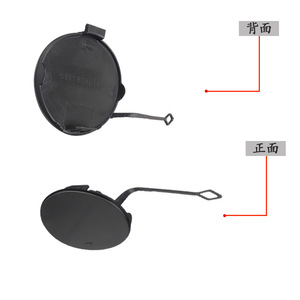 Cubierta de Remolque para Parachoques Delantero BMW Serie 5 G38M 51118077310 ABS, Instalación sin Perforación - Product Image 1