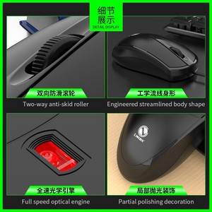 Limei 301 Upgraded Wired Optical Mouse Usb 4 Buttons Black For <b>Office</b> Gaming Laptop <b>Computer</b> Use - Product Image 5