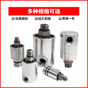 ข้อต่อโรตารี่ความเร็วสูง 250-094-284 G3/4 แบบเกลียว สำหรับใช้งานในอุตสาหกรรม - Product Image 5