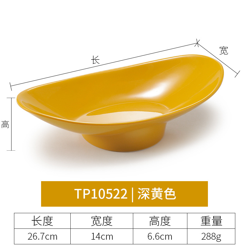 TP10522 สีเหลืองเข้ม
