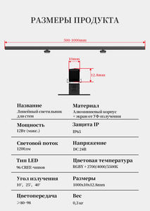 SBB-1000LED Lámpara LED Lineal Delgada para Gabinete, Barra de Luz Decorativa de Acero Inoxidable, Alto CRI 90, Garantía de 5 Años para Cocina - Product Image 2