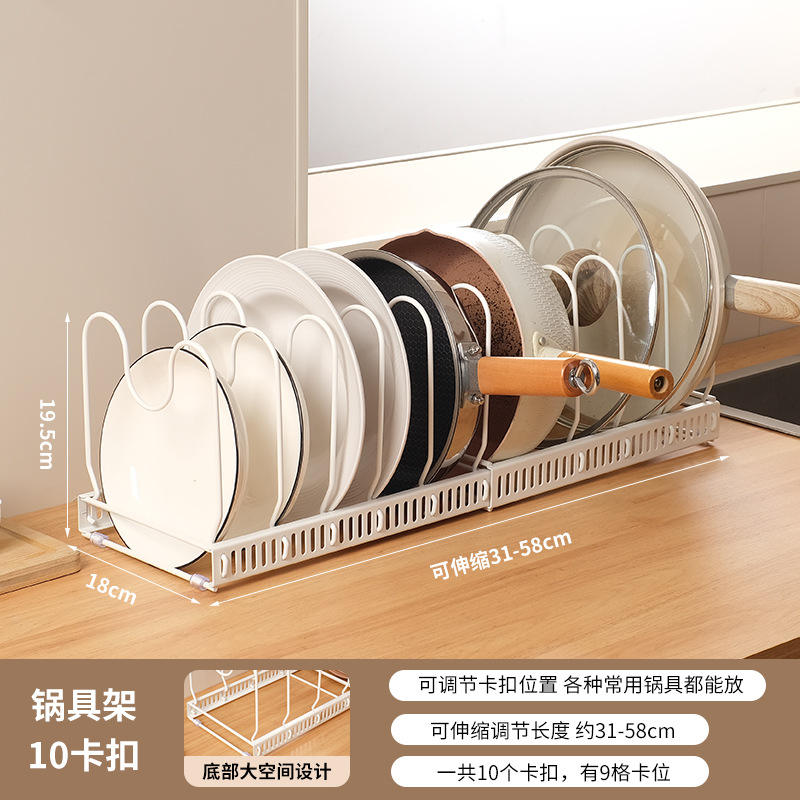 ชั้นวางเครื่องครัวปรับได้ 10 ช่อง ขยายได้