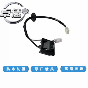 กล้องมองหลัง Baojun 510 รุ่น ZJ-11-065 มองเห็นในเวลากลางคืน กันน้ำ ความคมชัดสูง - Product Image 2