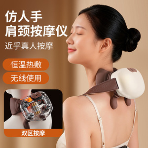 Wireless Shoulder Neck Massager With Heat Therapy Human Hand Kneading Design Portable Massage Shawl For Home Use - Product Image 1